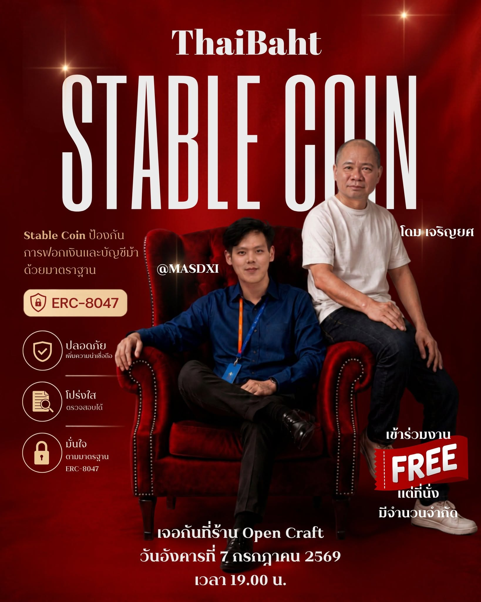 ThaiBaht STABLE COIN Poster